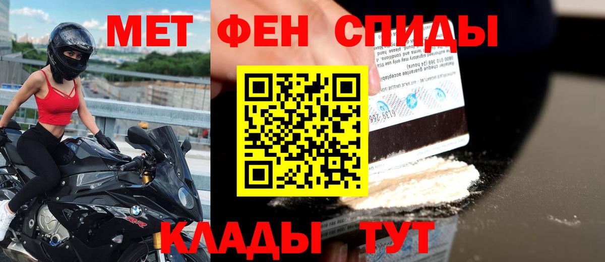 Амфетамин  Amphetamine  Усть-Лабинск  АМФ Premium  Вход с VPN 