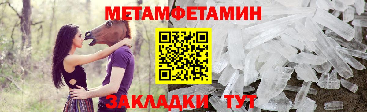 АМФ Premium Усть-Лабинск