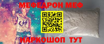 спиды Бузулук