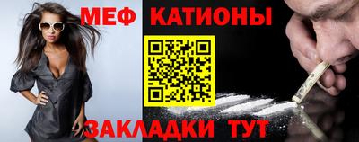 спайс Будённовск