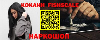 спайс Будённовск