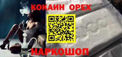 спиды Бузулук