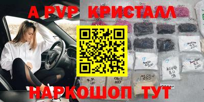 спайс Будённовск