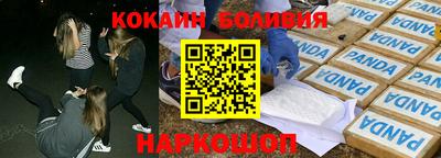 спиды Бузулук