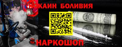 каннабис Бугуруслан