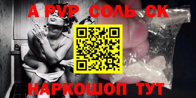 спиды Бузулук