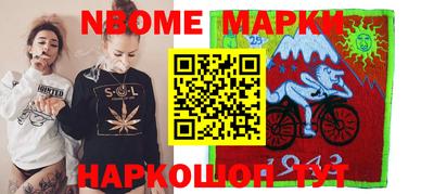 каннабис Бугуруслан