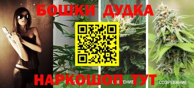 каннабис Бугуруслан