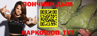 каннабис Бугуруслан