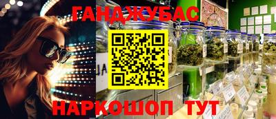 спайс Будённовск