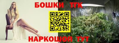 спиды Бузулук