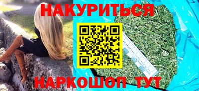 спайс Будённовск