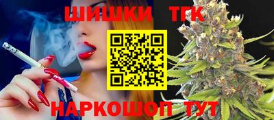 каннабис Бугуруслан