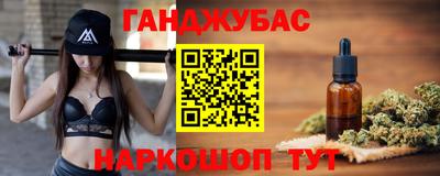 спайс Будённовск