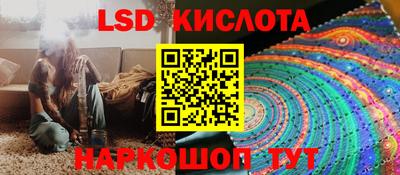 каннабис Бугуруслан