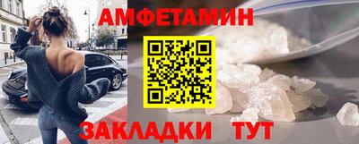 спайс Будённовск