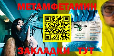 спиды Бузулук