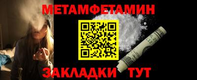 спиды Бузулук