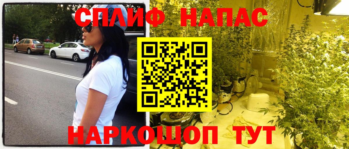 Каннабис White Widow  Каннабис Amnesia  Усть-Лабинск  Вход с VPN 